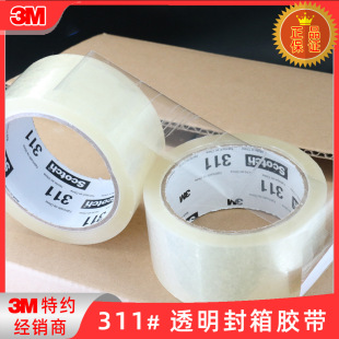 3M˼�߷����z��311#͸���z�����g��ճ�����ſ��f�������z��
