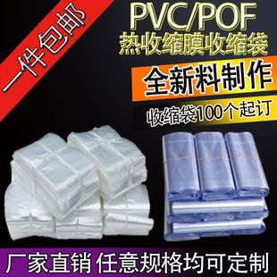 pvc��sĤ��s���b�����ܷ�Ĥ���Ĥ͸������տs��ЬĤ���o��