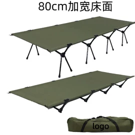 野营折叠桌椅;户外折叠床;露营零配件