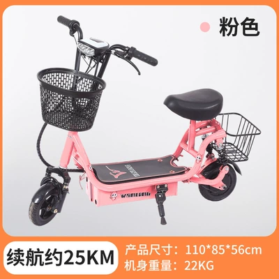 Folding Harley Electric Qatlanan elektrik skuterlər - pink