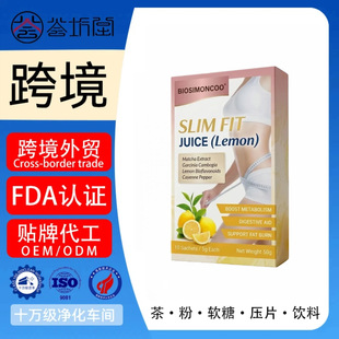 �羳Slim Fit Juice, Fast And Effective Fat Burning Milk Shak