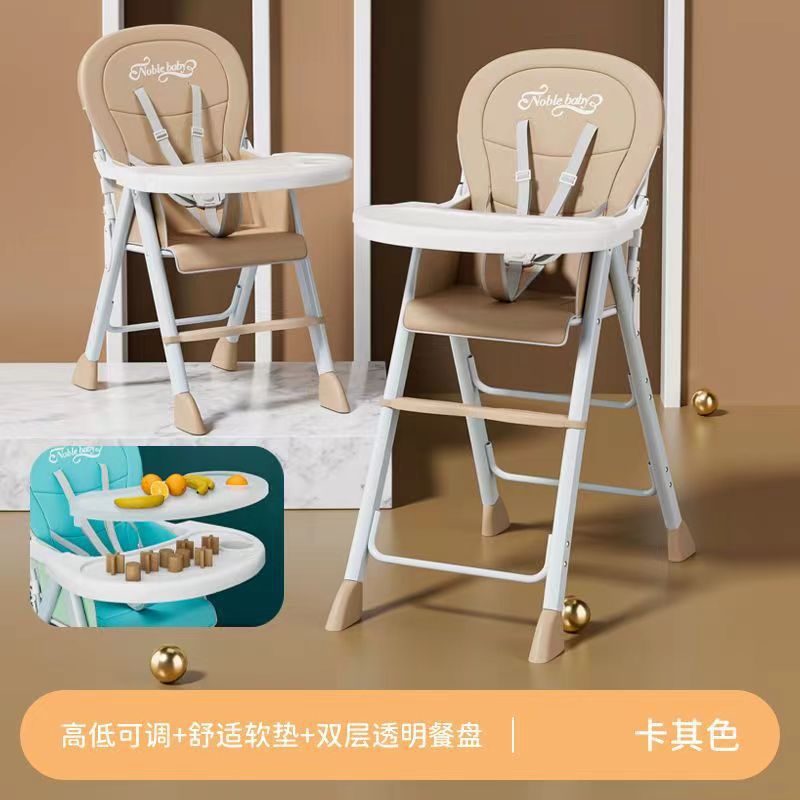 Silla de comedor para bebés plegable portátil para niños asiento de comedor multifuncional taburete para bebés mesa de comedor de hotel silla de elevación