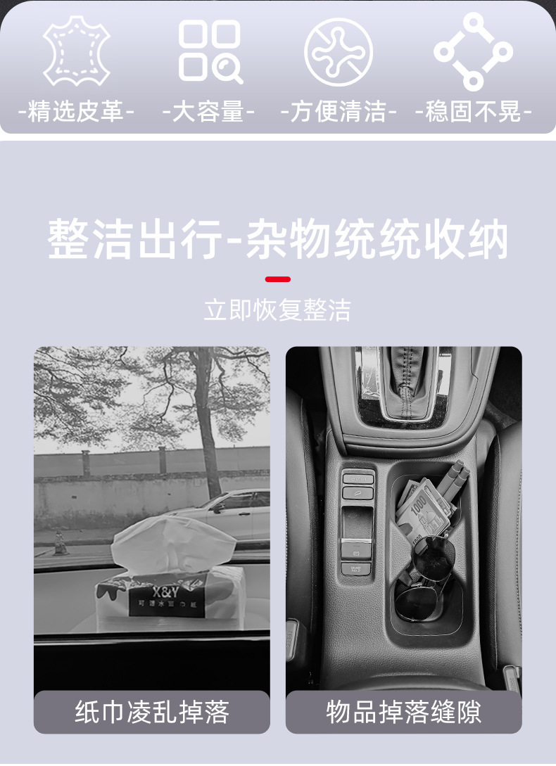 Car Seat Back Storage Bag, Car Hanging Bag, Small Table Board, Rear Seat Storage Box, Storage Bag