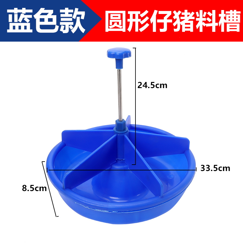 Coberaje para lechones Coberaje para lechones Coberaje para lechones Coberaje para cerdos Coberaje para cerdos Coberaje para cerdos Coberaje para cerdos Coberaje para cerdos Coberaje para alimentos Accesorios para camas de parto