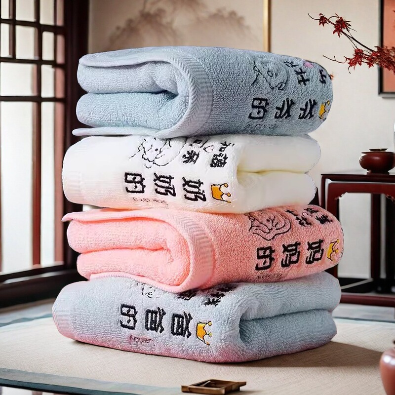 Parent-Child Towel Pure Cotton Family of Three, Four, Five or Six Cute Cartoon Soft Kidsren's Bath Towel Adult Face Wash Male