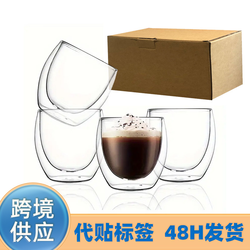 Taza de espresso de café transfronterizo Taza de agua de doble capa con aislamiento térmico de vidrio de borosilicato Juego de tazas de café con leche pequeña para el hogar