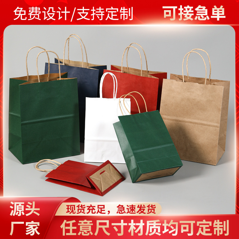 Customized Kraft Paper Bags with Logo Printing, Takeaway Packaging, Gift Packaging Bags, Eco-Friendly Tote Bags, Wholesale