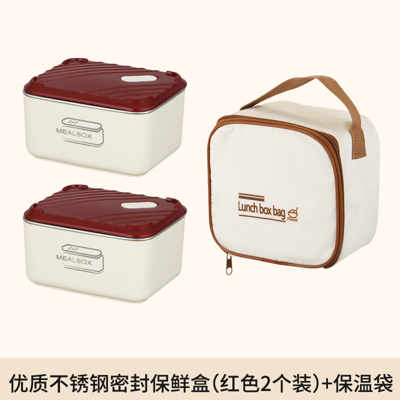 不锈钢保鲜盒午餐盒上班族多层饭盒便携式可微波加热带饭神器便当|undefined