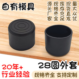 28�A���׺�ɫpvcܛ���ψA�ι��׈A�β��P䓹ܱ��o�׼Ҿ������_��