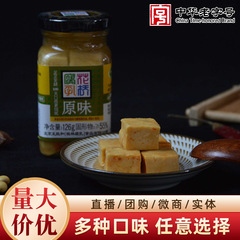 王芝河豆腐桂林三宝花橋豆腐 126g*20本入り、ごま油と赤油のピリ辛オリジナル
