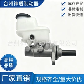 制动总泵;制动分泵;离合器总泵
