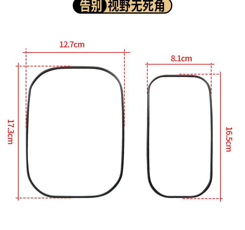 Suitable for Jac and Foton Trucks, Small Square Mirrors, High-Definition Blind Spot Mirrors, Reversing Assistance Universal Rearview Mirrors