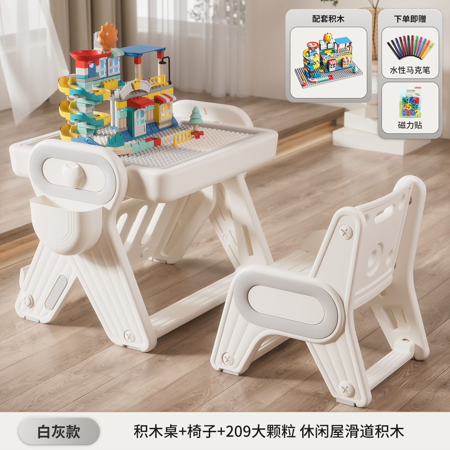 Nuevo modelo 2026: Mesa de dibujo y juego educativo para niños de 3 a 6 años, con bloques de construcción de piezas grandes.