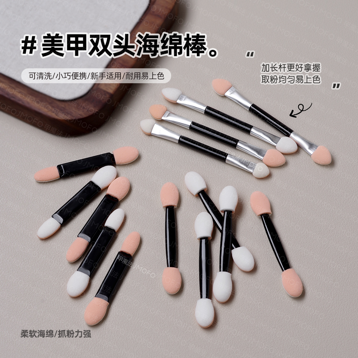 Manicure Aurora Magic Mirror Powder Applicator Double-Ended Sponge Stick Eyeshadow Brush Disposable Makeup Nose Shadow Stick Tool Wholesale