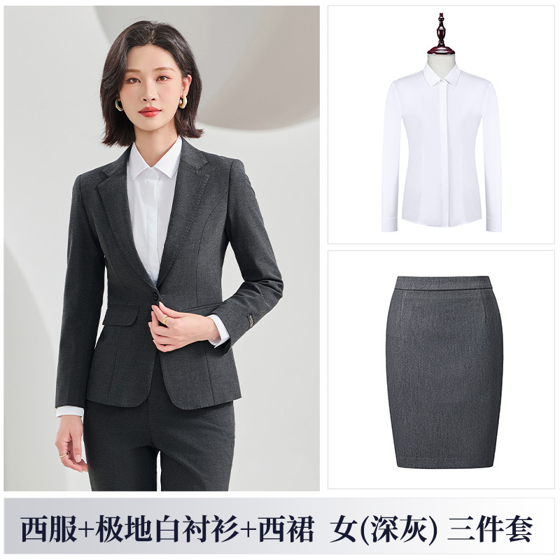 Women's dark gray suit + skirt + 1166 polar white shirt