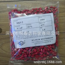WIMA���R��ϞV���o�O���MKS2 63V0.1UF 104K P2.5 3*7.5*4.5mm