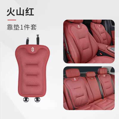 Cover, Seat cushion, seat cover - wenjiebiao-ice-silk-style-volcano-red-cushion-set