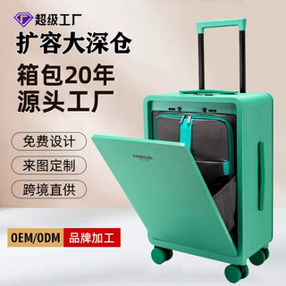 跨境多功能前开盖行李箱20寸静音拉杆箱厂家批发外贸登机旅行箱包
