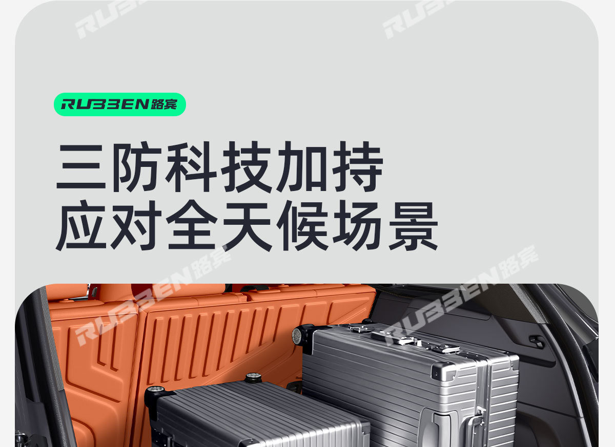 Suitable for Byd Fang Cheng Bao Titanium 7 Trunk Integrated Tpe Mat in Original Car Color Series