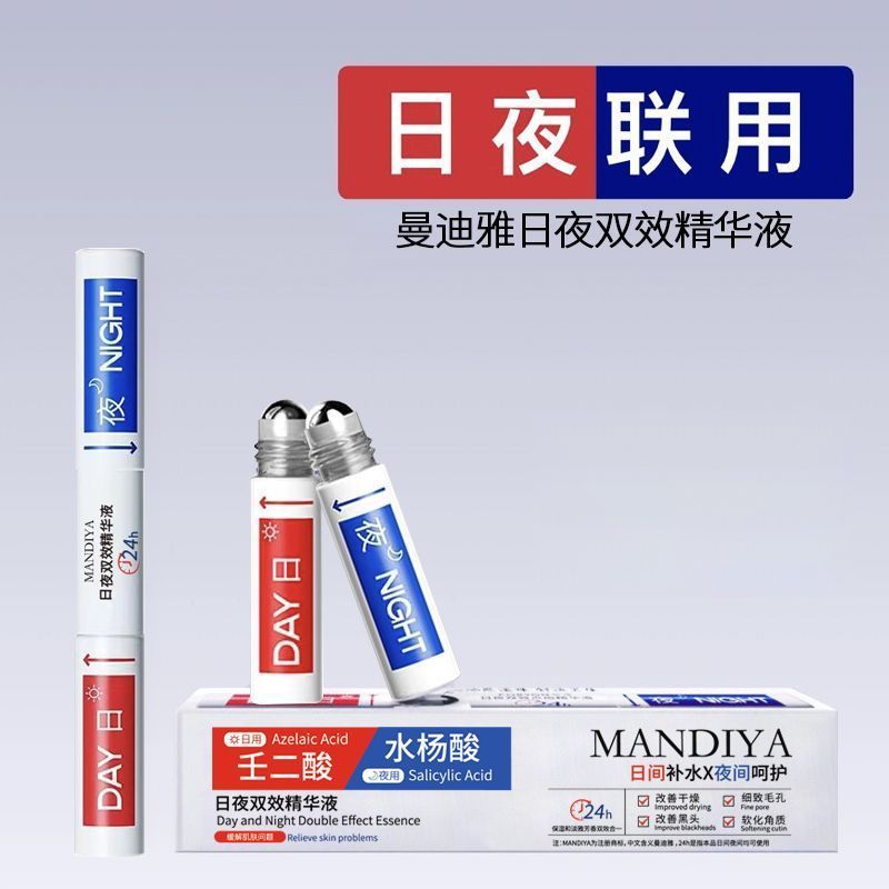 Mandia 双頭ニキビ除去ペン、ニキビ除去、ニキビ跡、赤み軽減、鎮静、オイルコントロール、保湿エッセンス|undefined