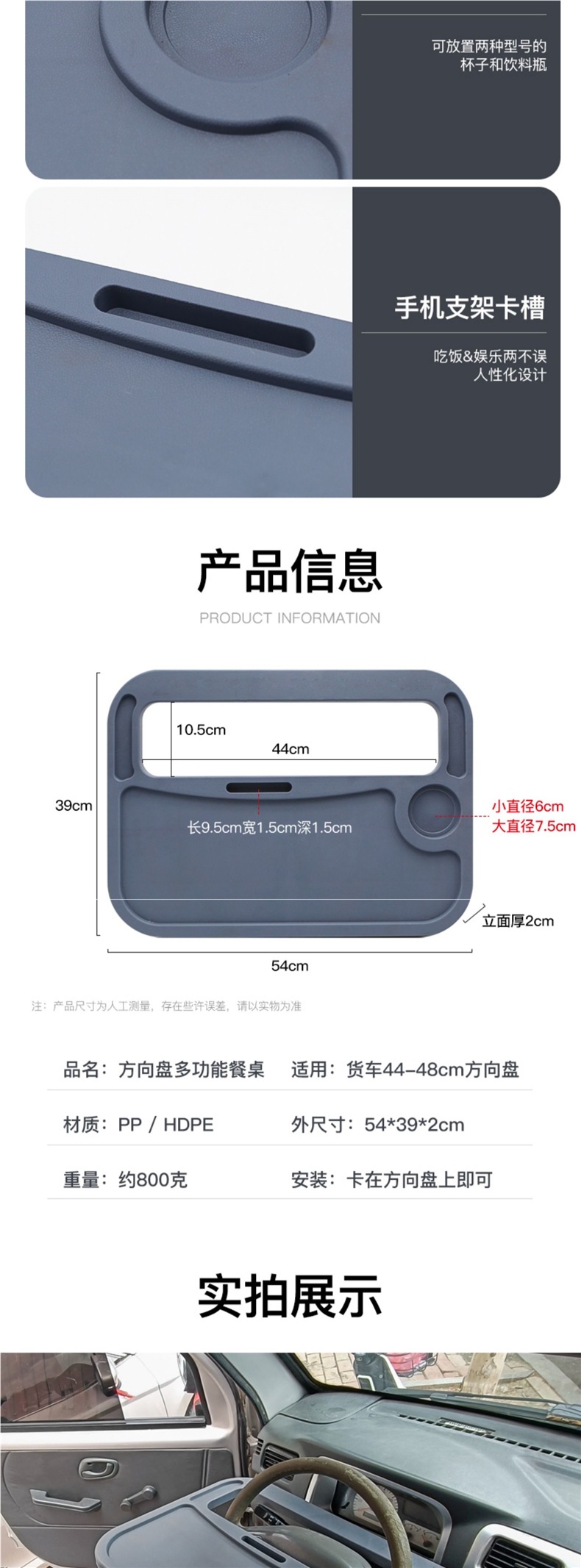 Truck Steering Wheel Table Dining Table Car Dining Tray Car-Mounted Gadget Small Table Driver's Dining Table