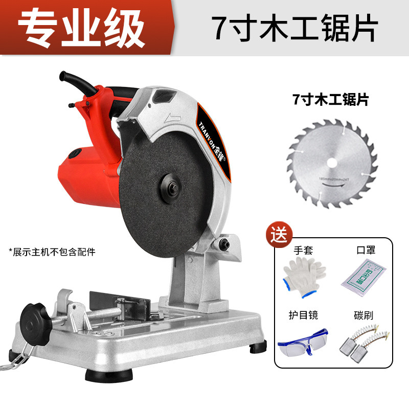 プロファイル切断機 220V 小型家庭用ミニデスクトップ木材鋼アルミニウム金属ポータブル砥石トラックソー|undefined