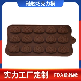 蛋糕模;面包模具;巧克力模具