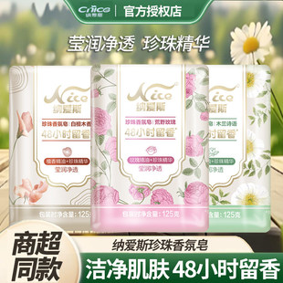 �{��˹����125g������ԡ�������̝����w�坍����ϴ��ϴĘ��ā�Ử