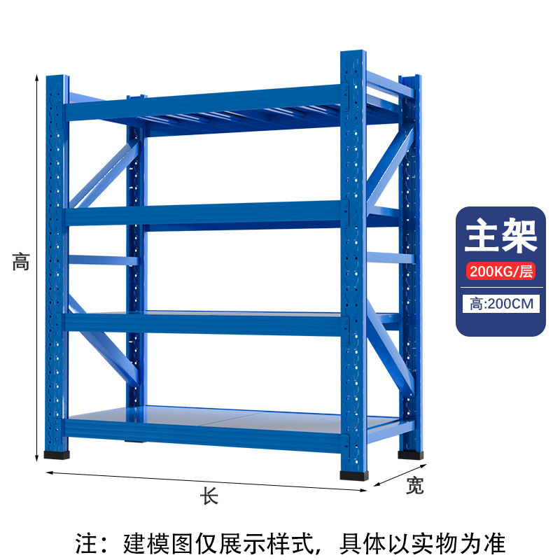 棚収納ラック倉庫耐荷重鉄棚多層収納ラック家庭用駅炭素鋼棚自由組み合わせ|undefined