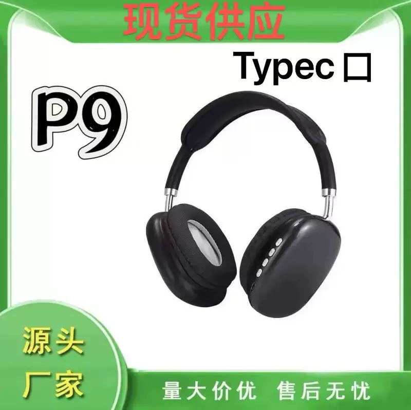 Популярная в электронной коммерции гарнитура P9 Bluetooth беспроводная наушники с микрофоном и крепким басом, спортивная, длительная работа