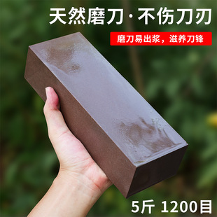 Grinding stone grinding stone household kitchen knife fine grinding stone grinding knife tool grinding stone thickness and fine dual-purpose