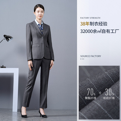 灰色人字纹西装女西服套装女休闲小西装男女同款政府公务员职业装