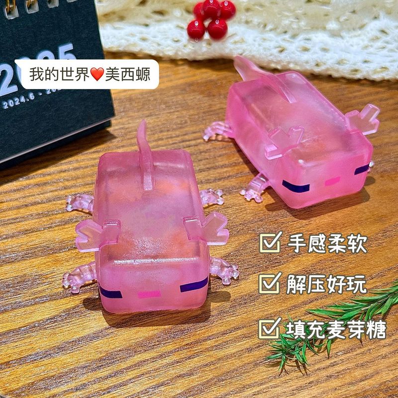 网红爆款美西螈捏捏乐可塑性解压玩具麦芽糖减压发泄神器捏捏批发|undefined