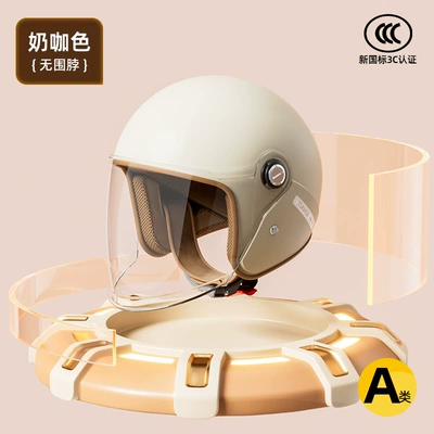 National Standard Certified Electric Vehicle Helmet Motosiklet kaskı (dəbilqə) - milk-coffee-color-winterheattech-full-face-helmetfactory-direct-sales