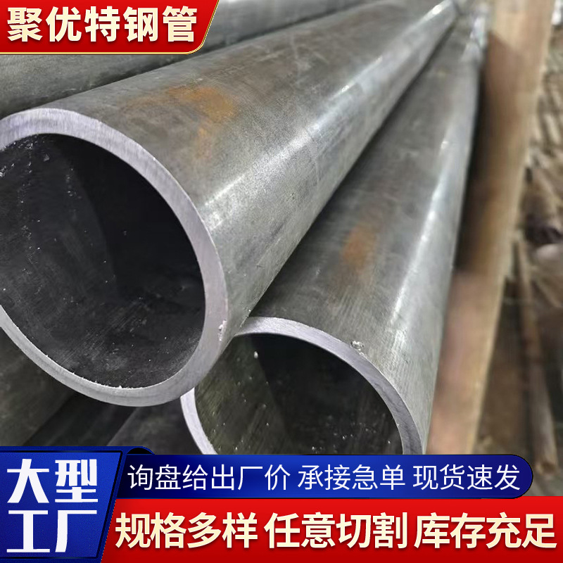 45# tubo de precisión tubo de cilindro hecho a medida tubo de dibujo fino enderezamiento de precisión 40rc tubo de acero de precisión