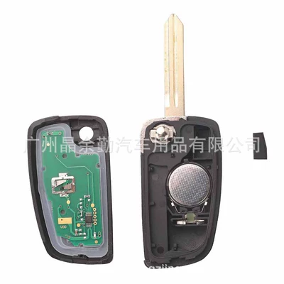 Folding Remote Key, Frequency – Car Keys