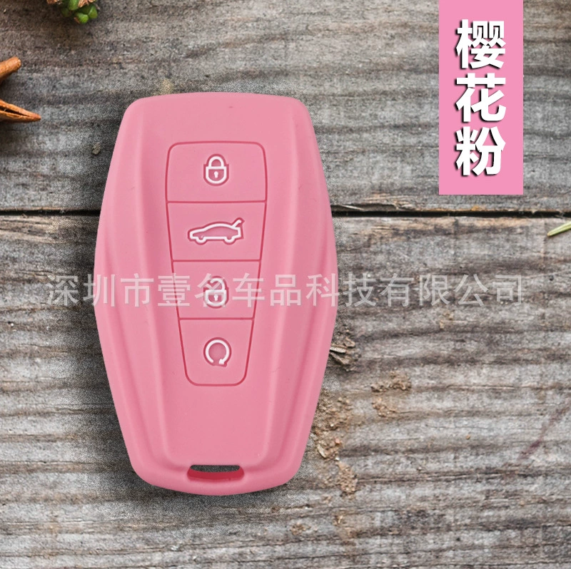 Подходит для Geely Plantronics чехол для ключей Geely Emgrand GS автомобиль интеллектуальный пульт дистанционного управления защитный чехол для ключей силиконовый чехол Пряжка мягкий