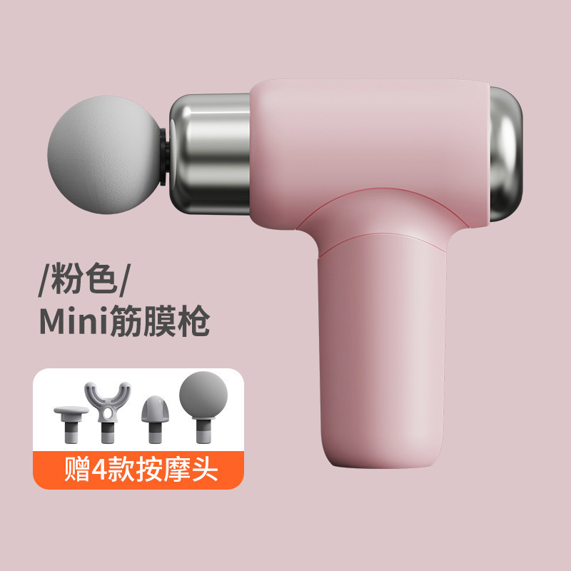 爆款新品加长头筋膜枪女生运动迷你便携充电款健身按摩器|undefined