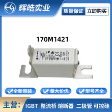 170M1421  170M1422 ȫ��ԭ�b�۔��� �۔������