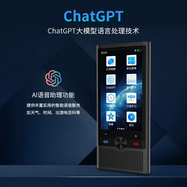 Translator for Overseas Travel, Simultaneous Interpretation, Offline Handwriting, Language Typing, 2025 New Model, Photo-Taking, Artificial Intelligence Multi