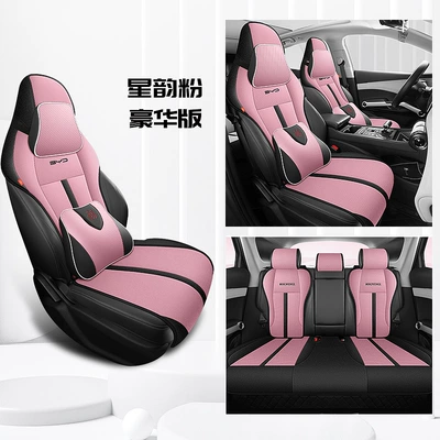 seat cushion for BYD frigate: Modelə uyğun (Original) oturacaq örtükləri - xingyun-pink-deluxe-edition-special-car