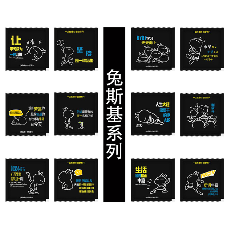 一次性清潔單片濕巾酒店餐飲濕巾 外賣網咖創意廣告隨身裝濕紙巾