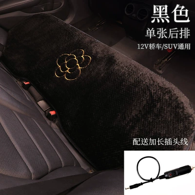 Multi-function pad — heating car seat cushion USB - rear-three-person-base-black