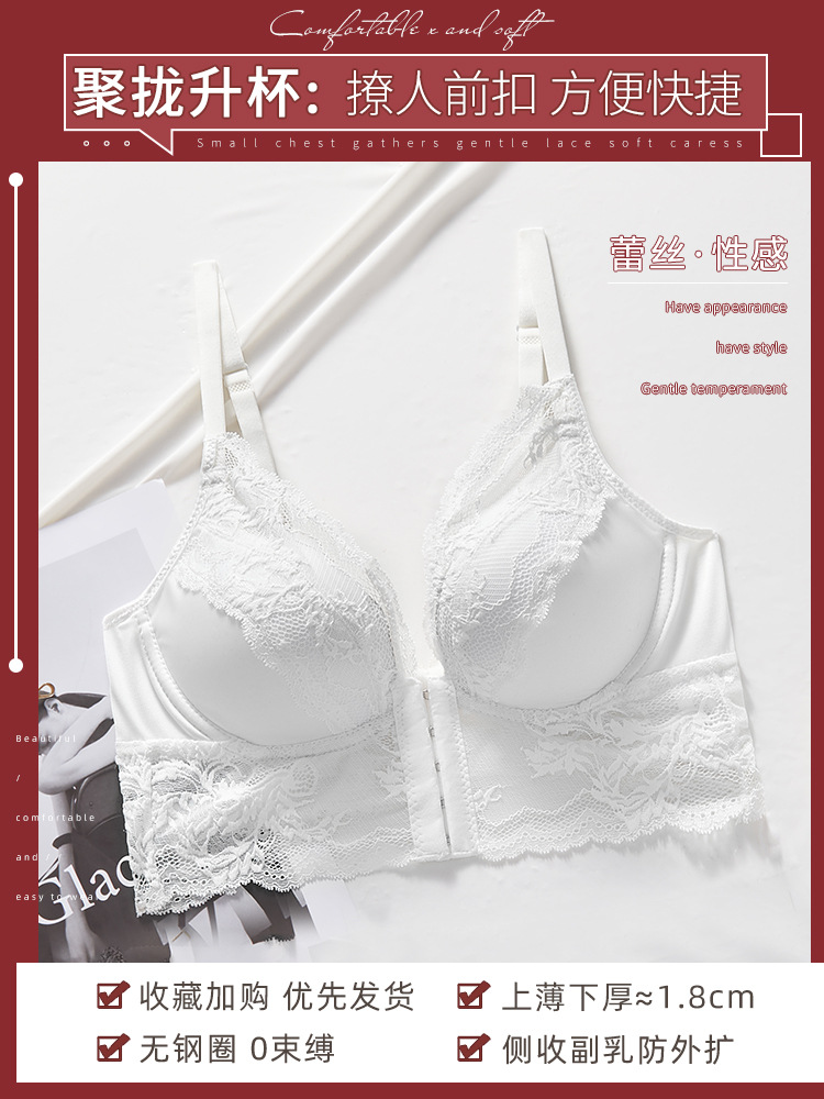 화이트 싱글 속옷