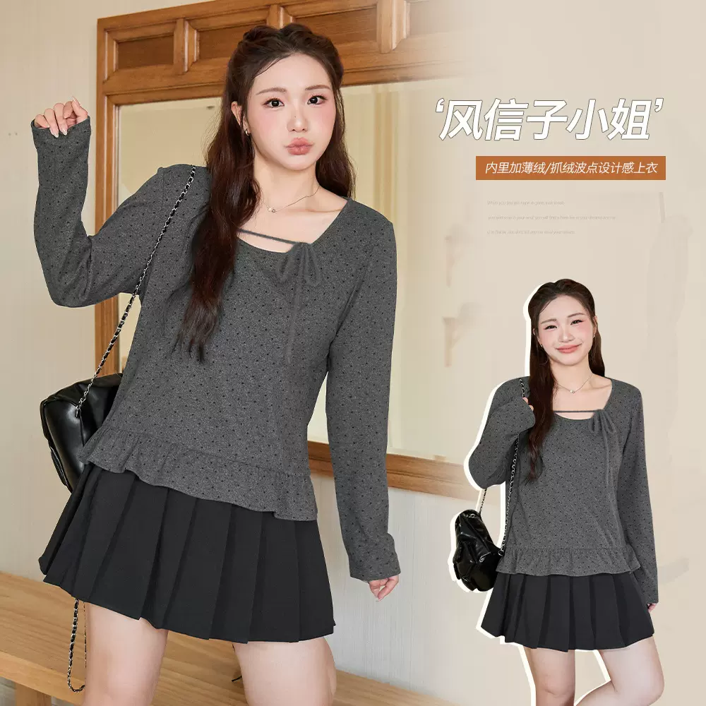 韩系德绒撞色波点荷叶边绑带T恤胖mm大码女装修身显瘦上衣66102