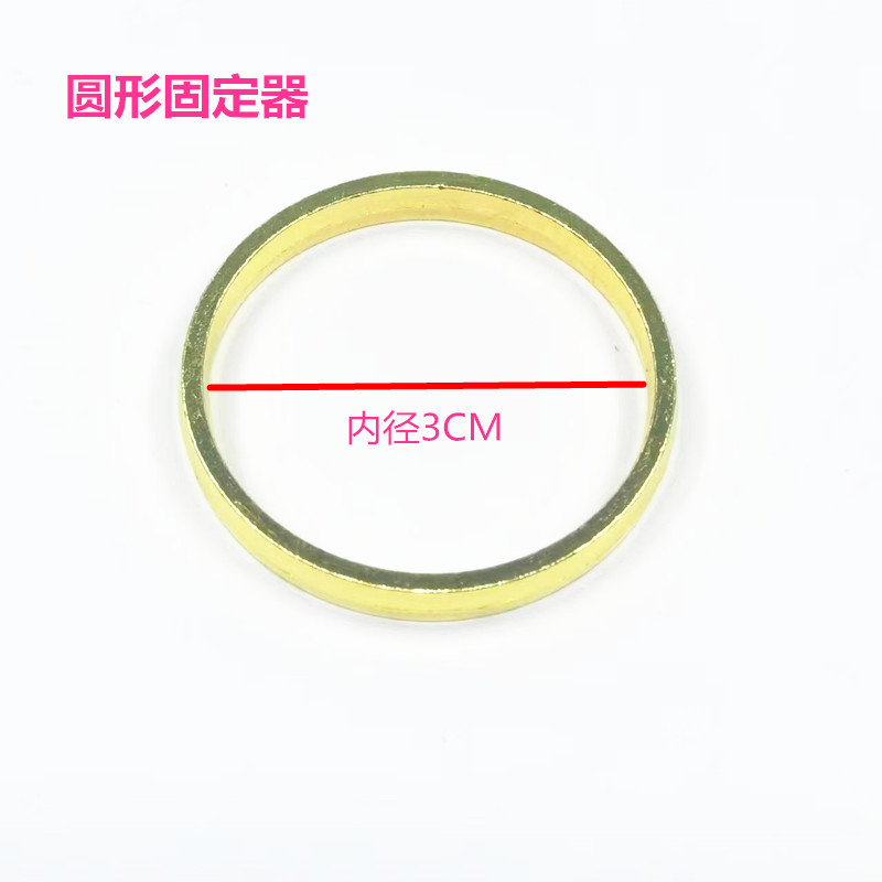 圆形印章固定器  + ¥0.13 