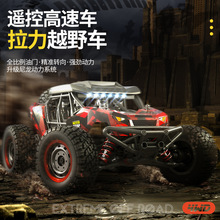 �ٳ���SCY16106ң��ԽҰ��ȫ����1:16������������RCң��ɳĮ����