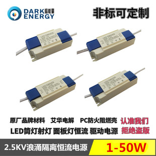 1-50W ����LED�������Ͳ��ƽ������x�a���Դ2.5KV��P�o�l�W
