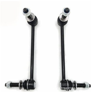 Suitable for Chrysler 300C4895483Ad4895482Ad Front Stabilizer Bar Connecting Rod Control Arm
