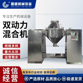 混合机;箱式干燥设备;制粒干燥设备